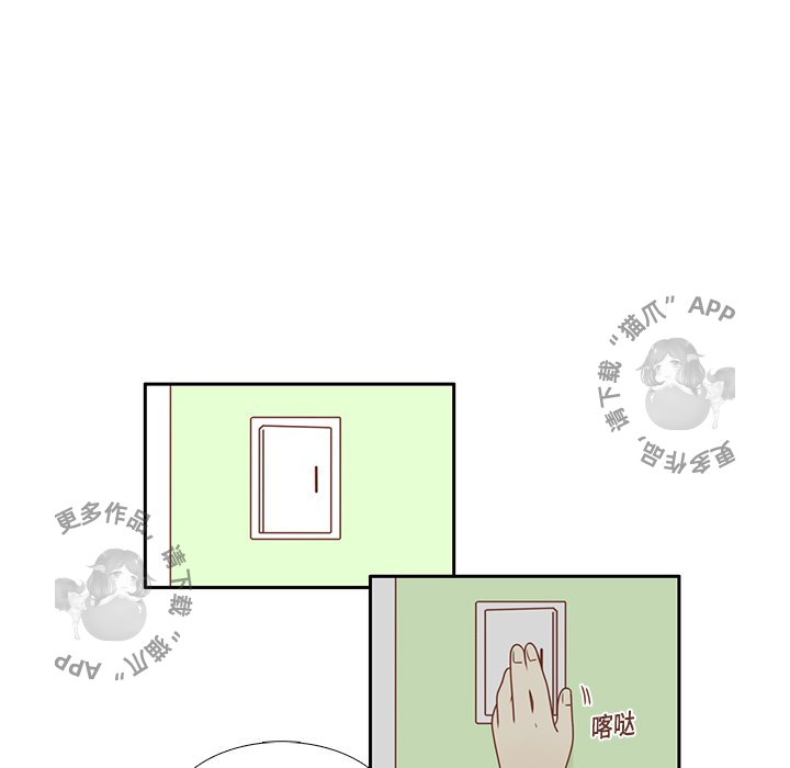 各自的春天 第12话 第44页