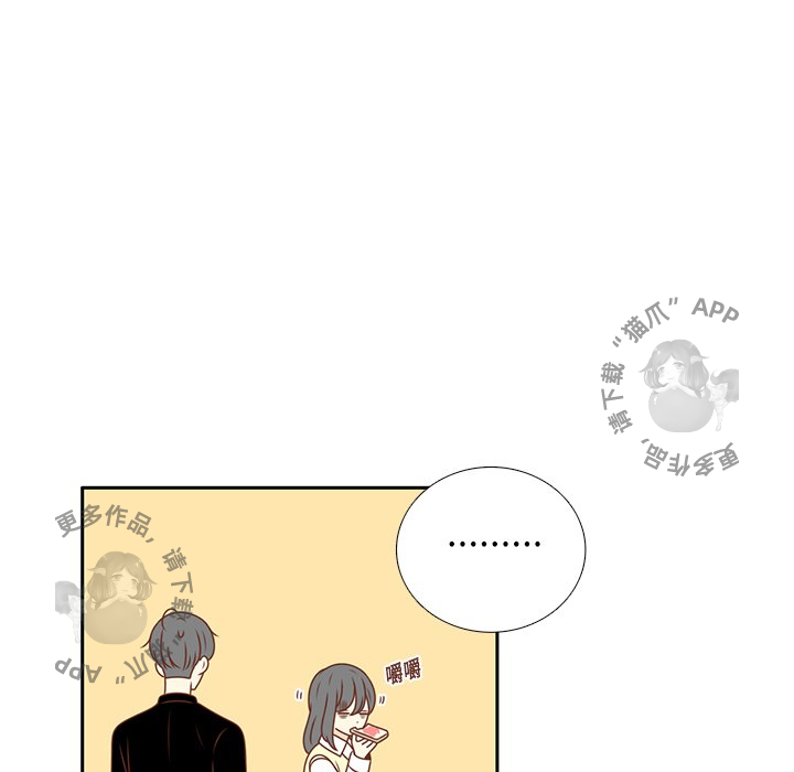 各自的春天 第12话 第67页