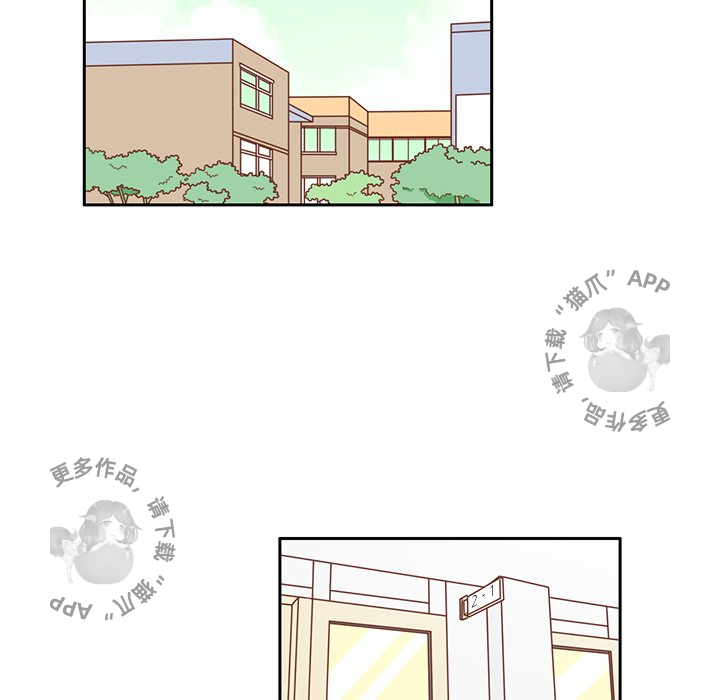 各自的春天 第12话 第71页