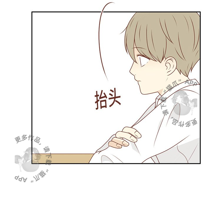 各自的春天 第12话 第74页