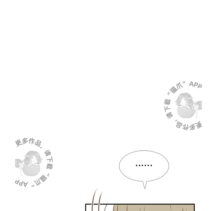 各自的春天 第12话 第78页