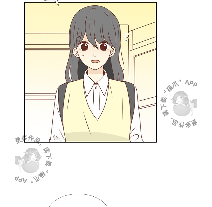 各自的春天 第13话 第4页