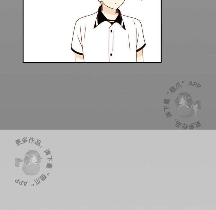 各自的春天 第13话 第41页