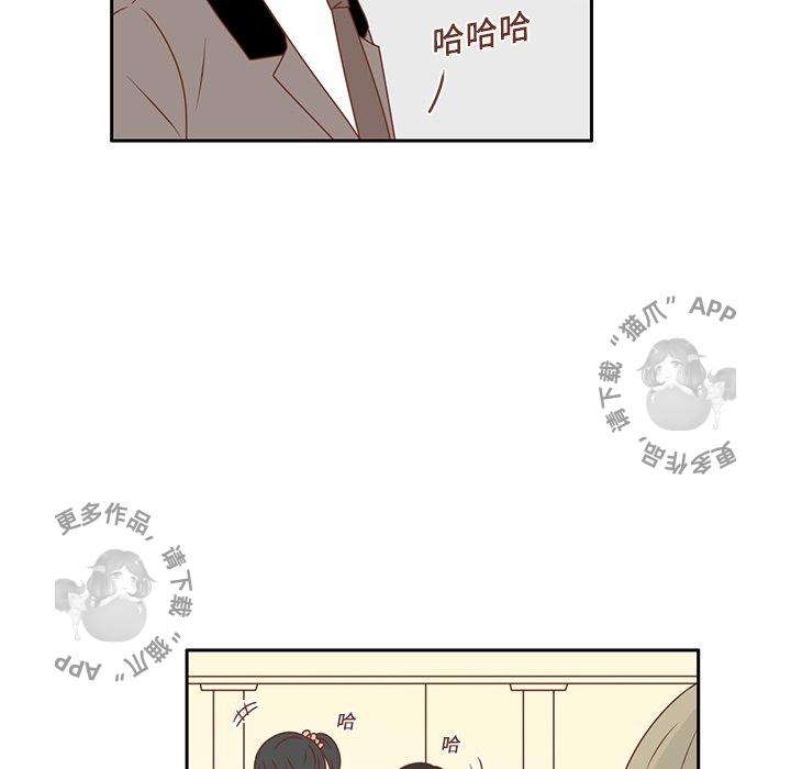 各自的春天 第13话 第53页