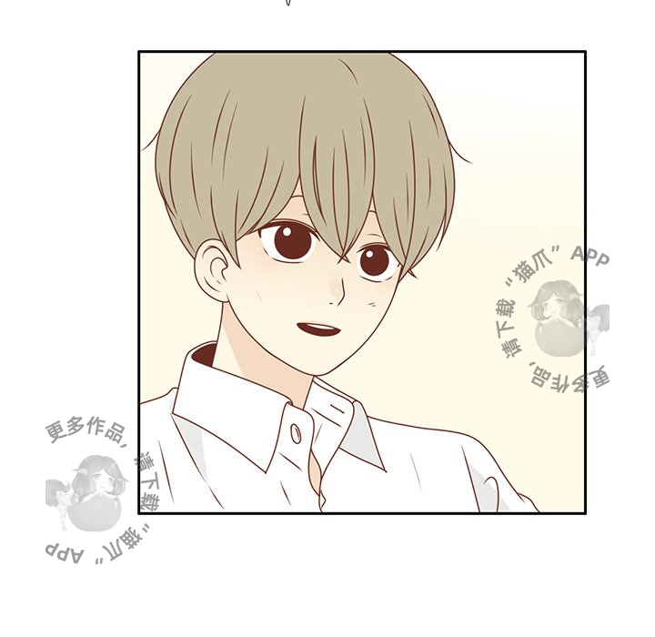 各自的春天 第13话 第81页