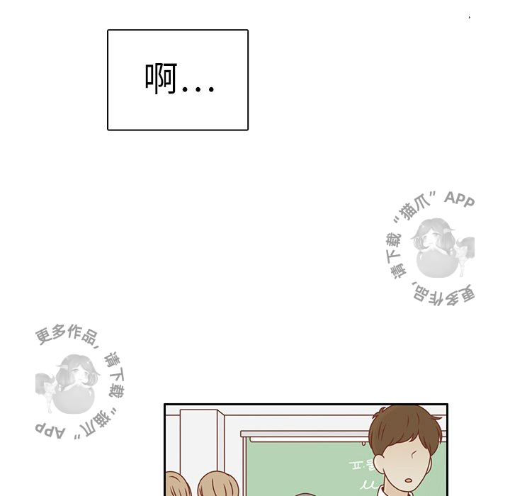 各自的春天 第14话 第41页