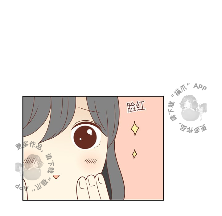 各自的春天 第15话 第81页