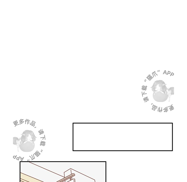 各自的春天 第15话 第86页