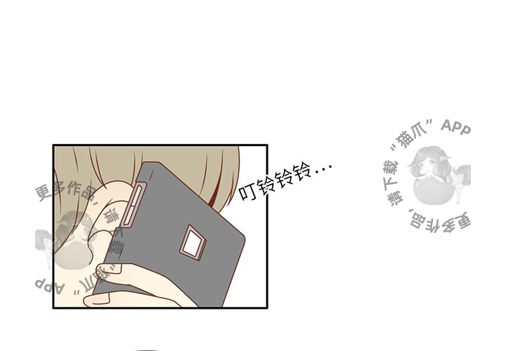 各自的春天 第16话 第0页