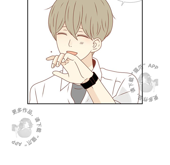 各自的春天 第16话 第9页