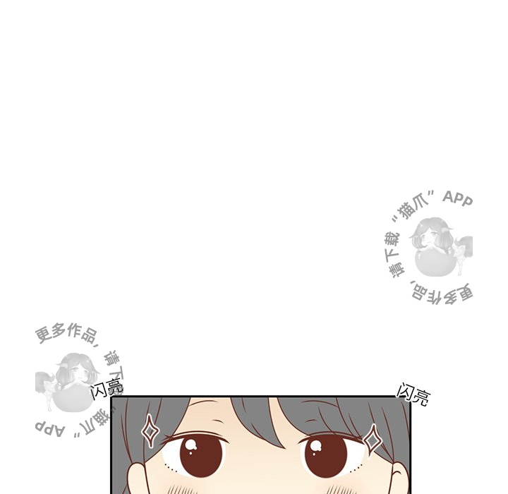 各自的春天 第16话 第10页