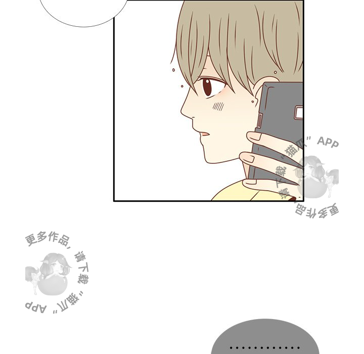 各自的春天 第16话 第33页