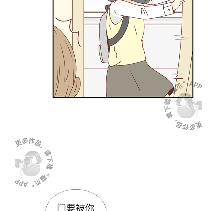 各自的春天 第16话 第40页