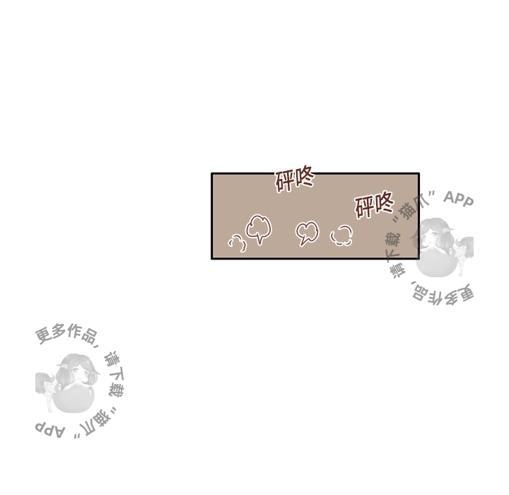 各自的春天 第16话 第48页