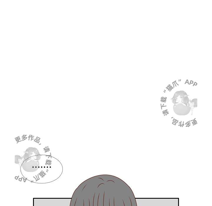 各自的春天 第16话 第49页