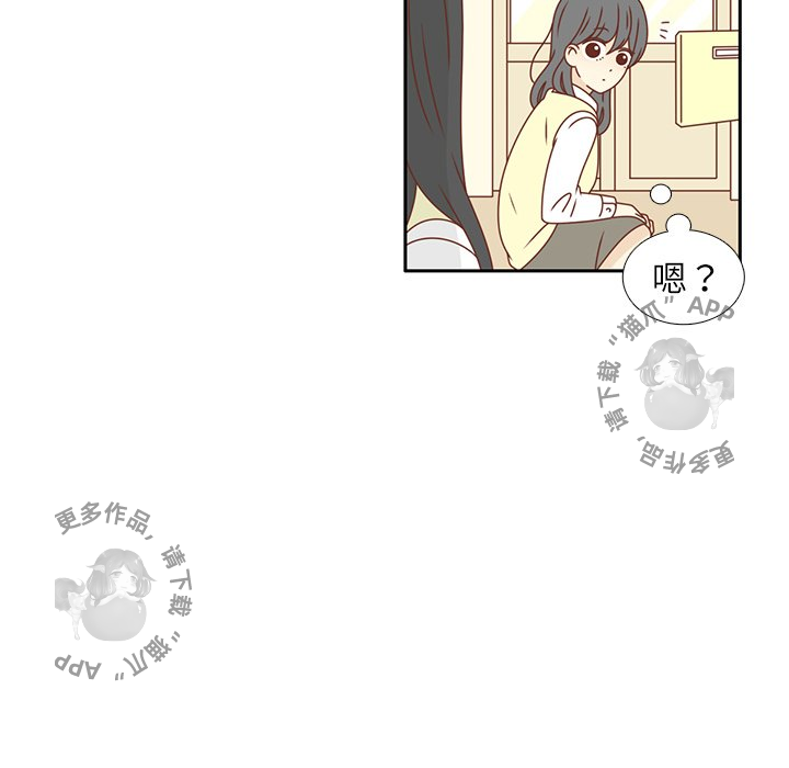 各自的春天 第16话 第53页