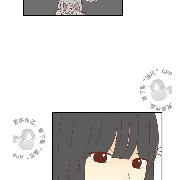 各自的春天 第16话 第57页