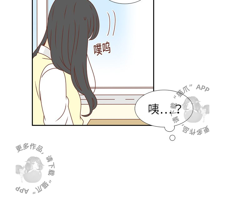 各自的春天 第16话 第60页