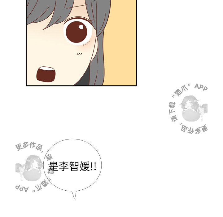 各自的春天 第16话 第64页