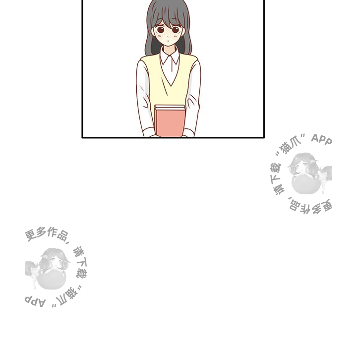 各自的春天 第16话 第76页