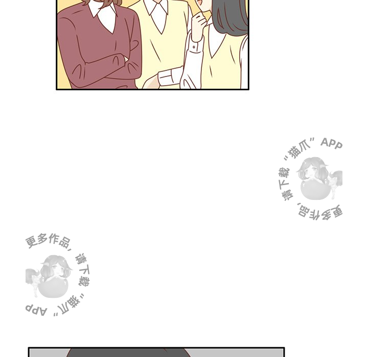 各自的春天 第16话 第86页