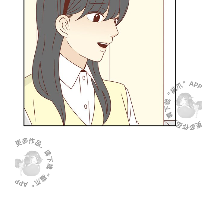 各自的春天 第17话 第9页