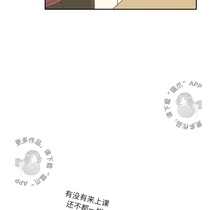 各自的春天第17话图