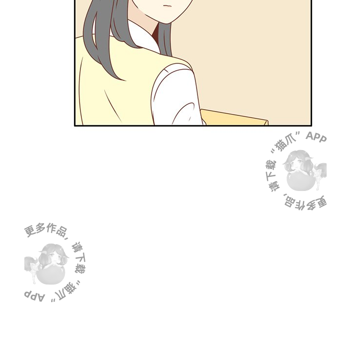 各自的春天 第17话 第15页