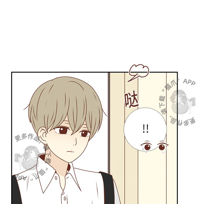 各自的春天 第17话 第20页