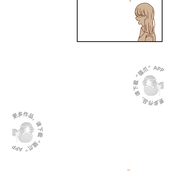 各自的春天 第17话 第46页