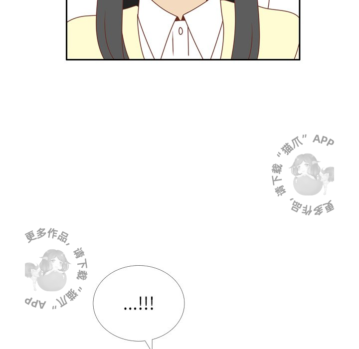 各自的春天 第17话 第67页