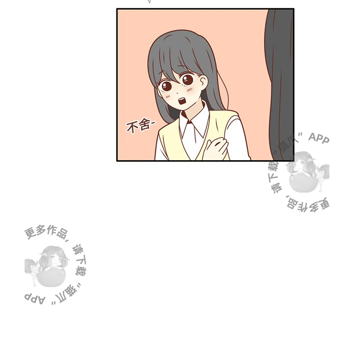 各自的春天 第17话 第68页