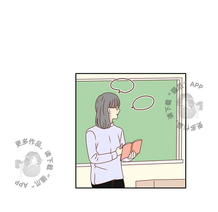 各自的春天 第17话 第73页