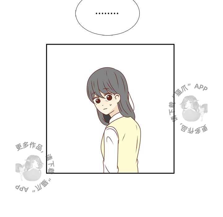 各自的春天 第17话 第94页