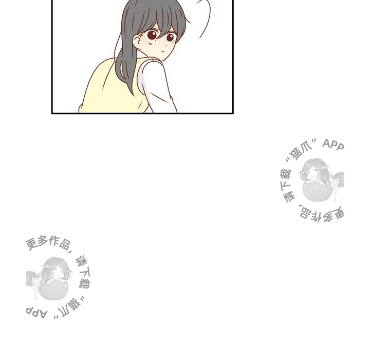 各自的春天 第18话 第9页