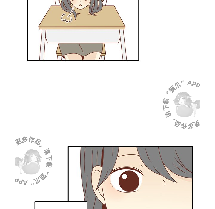 各自的春天 第18话 第12页