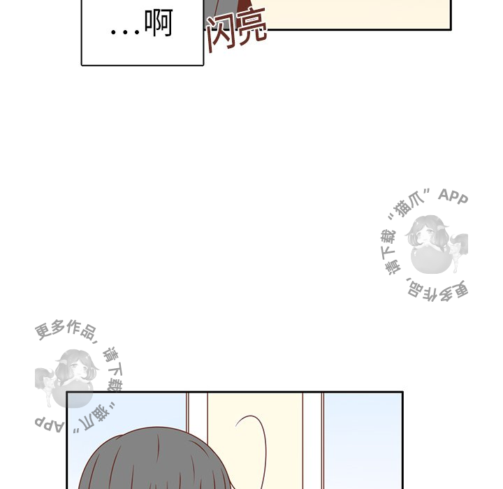 各自的春天 第18话 第13页