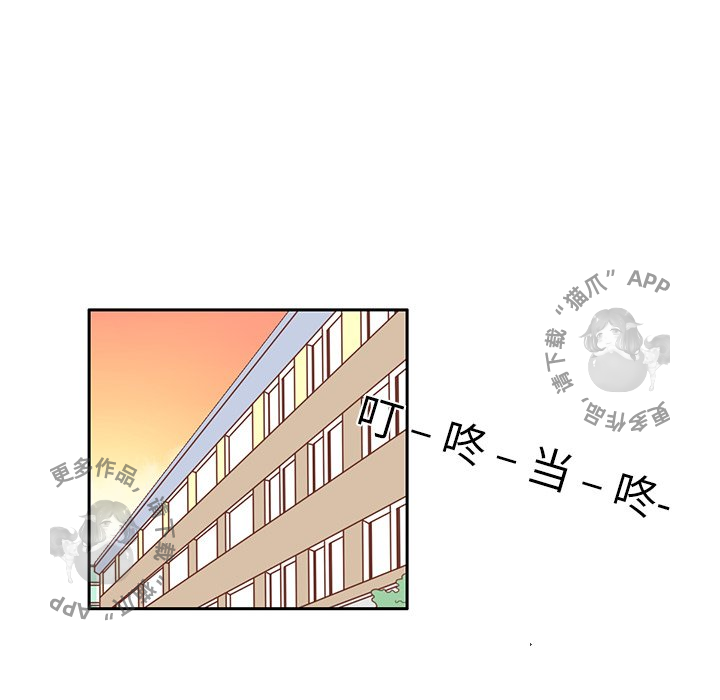 各自的春天 第18话 第23页