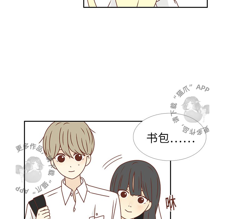 各自的春天 第18话 第31页