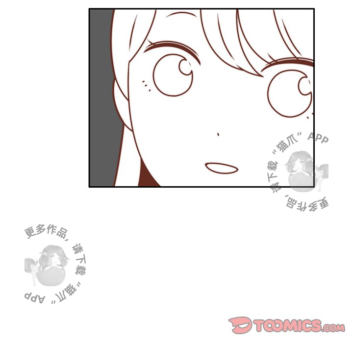 各自的春天 第18话 第33页