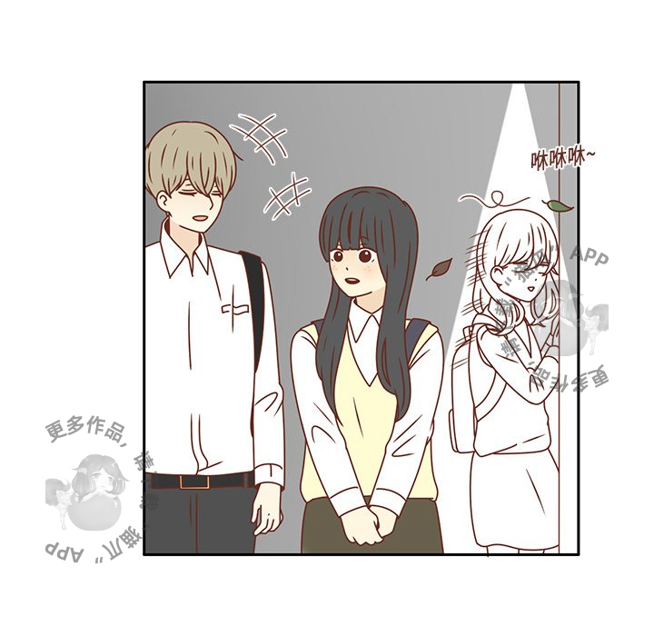 各自的春天 第18话 第49页