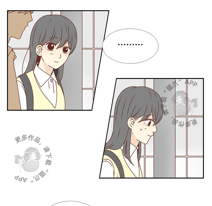 各自的春天 第18话 第73页