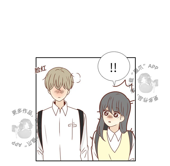 各自的春天 第18话 第83页