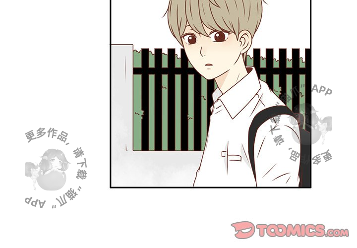 各自的春天 第19话 第1页