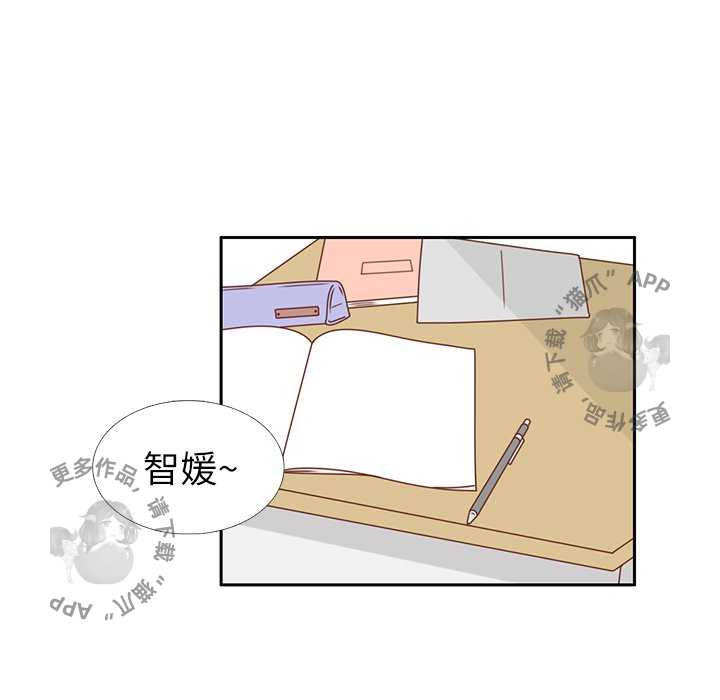 各自的春天第19话图