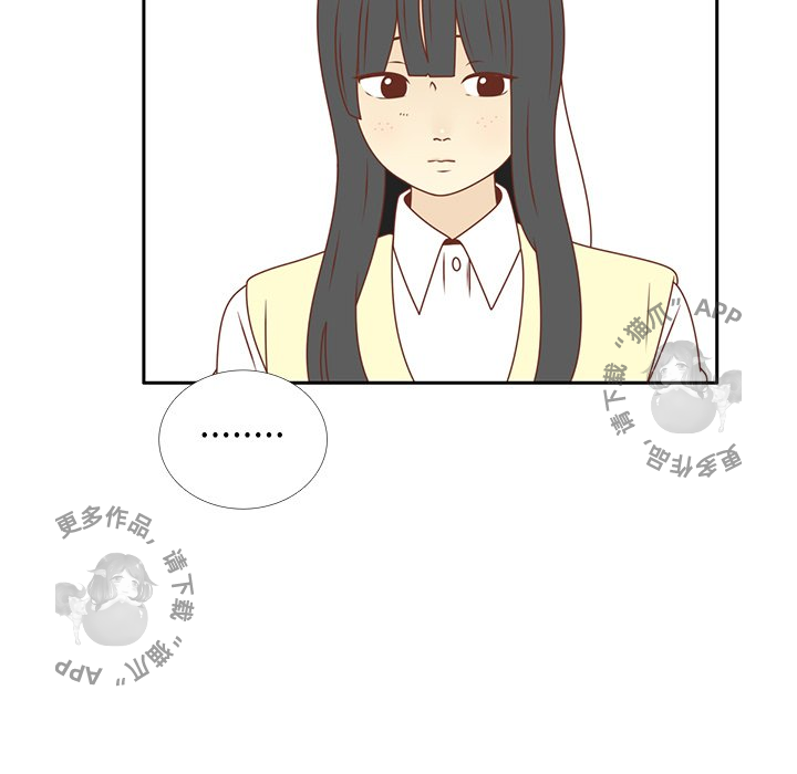 各自的春天 第19话 第33页