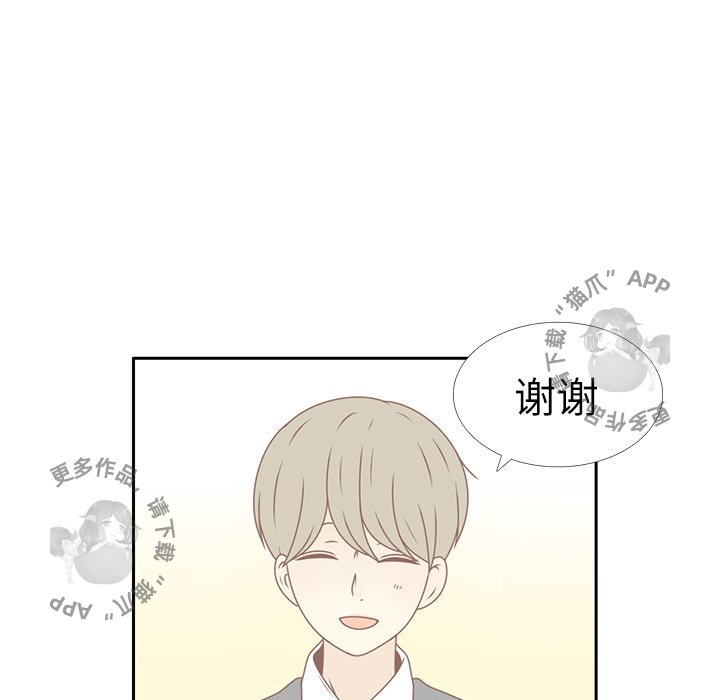 各自的春天 第19话 第72页