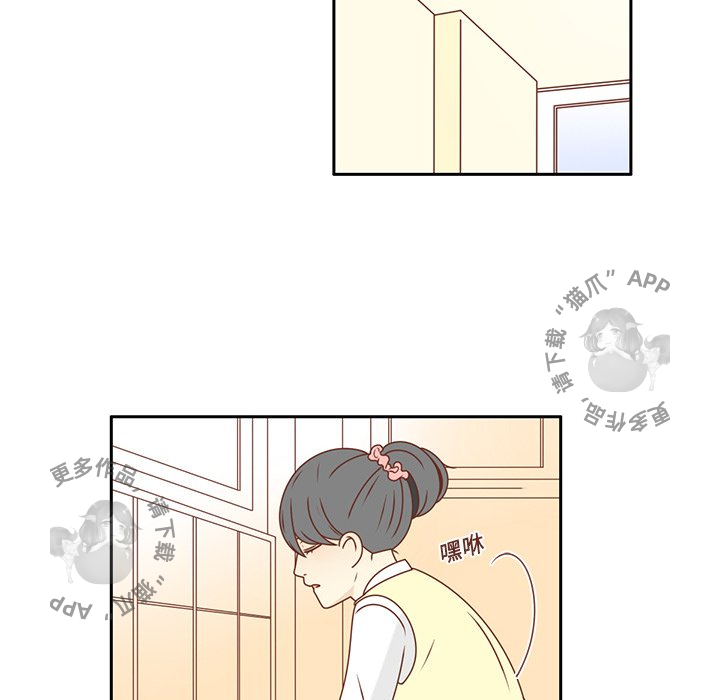 各自的春天 第19话 第78页