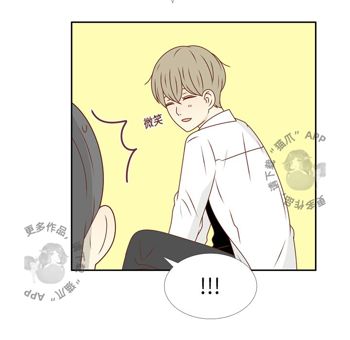 各自的春天 第19话 第82页