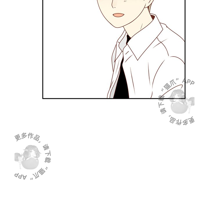 各自的春天 第19话 第88页